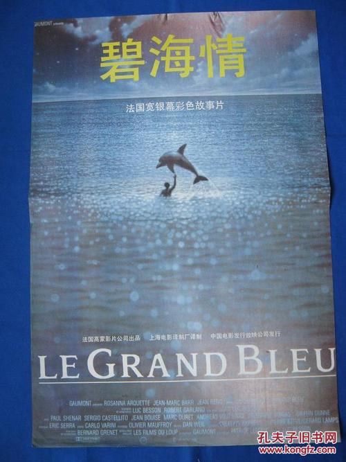 慕尼黑音乐和戏剧学院商科文凭证书