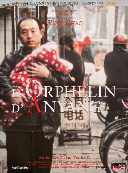 美国苹果手机id账号分享2020年7月18日
